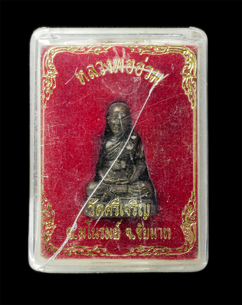 6May25 (153)zp.jpg - รูปหล่อหลวงพ่ออ่วม วัดศรีเจริญ ต.ศิลาดาน อ.มโนรมย์ จ.ชัยนาท เนื้อนวะโลหะ พระเก่าสวย พร้อมกล่องเดิมๆ#1 | https://kamulet.in.th